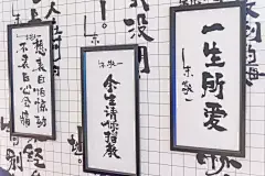 七夕你用情书告白了吗？西单大悦城粉色情书展花氏告白！_爱的 : 西安静安大悦城情书展 七夕情书展 ——————————— 西单大悦6F玫瑰园 七夕节 你和你的她（他） 告白了吗 即将在西单大悦城温情上演的 “Joy,uptoLove——情•书” 特展（8月17日-10月7日