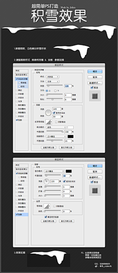 瑾2013采集到PS.PS教程