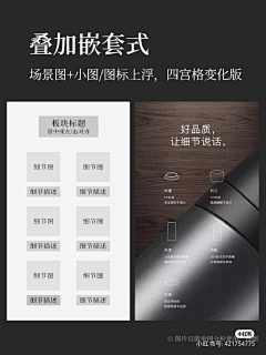 123一直梨采集到设计方法