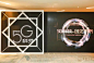 【活动】5G科技首次登陆魔都，中国葛洲坝地产品牌发布会上海站启幕