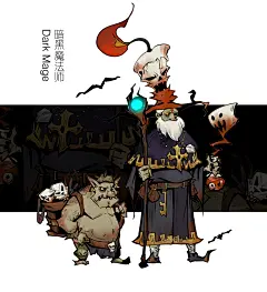 暗黑BLACK