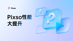 云游朝阳采集到banner