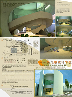 娜娜的心中每天都开出一朵花儿采集到1