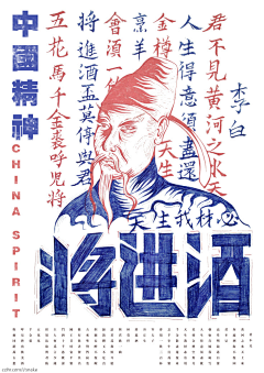 t9eVrD6采集到文字