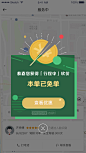 01砍价1-免单-查看优惠