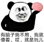 QQ图片20211029094229