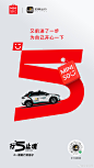 @名创优品 的个人主页 - 微博