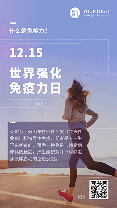 处之泰然3采集到易拉宝