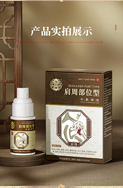 milk-II采集到接地气的包装