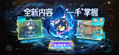 咘咘不补部部采集到类金铲铲画风