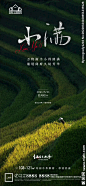 地产小满微信