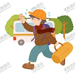 春运回家赶大巴 【酷图网】插画风,春运,回家,赶大巴,元素