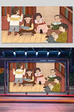 学习日儿童读书插画温馨