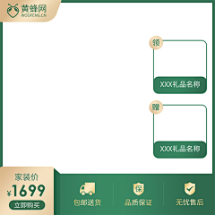 今天又学习了呢采集到促销主图