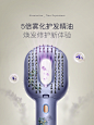 谷心护发精油梳