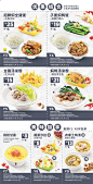 套餐券设计可分开使用