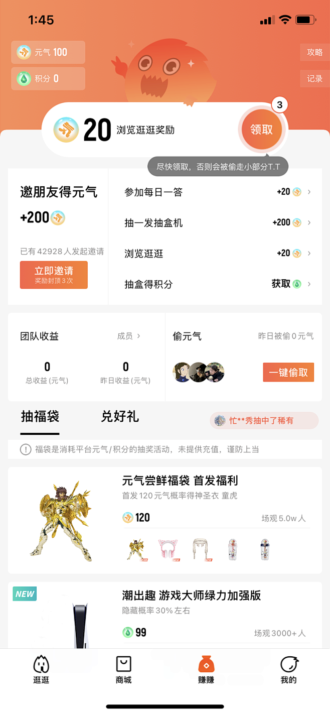 个人中心 编辑个人资料 资料填写 采集 ...