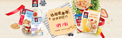 妮摳采集到宣傳BN