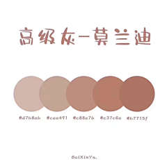 Nj2bnuF8采集到色卡