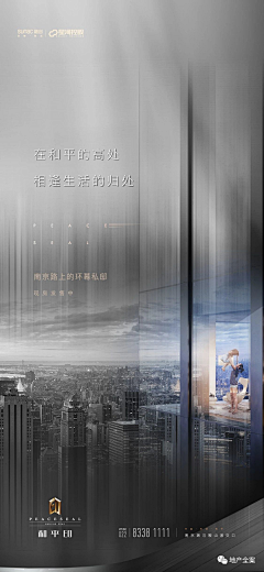 晨韫采集到绿城蘭园