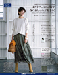 #美少女# # 日系穿搭# #日杂分享# 
LEE  2020年3月刊
【春季甜美女人味单品】 ​​​​