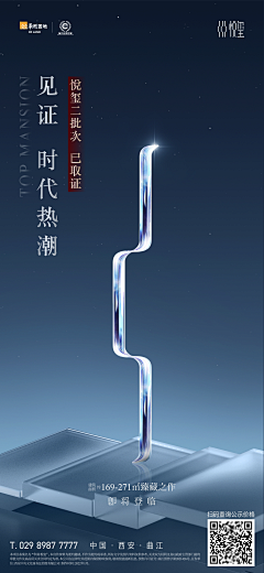 冷枫1采集到华润