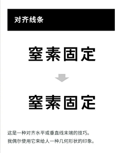 小孩子熊爸爸采集到字体设计参考