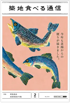 脑洞大开鱼元素在海报中可以有哪些寓意？ - 优优教程网