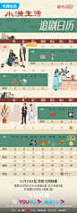 #小满生活连播18天... - @优酷的微博 - 微博