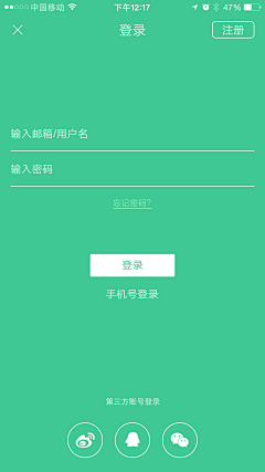 R____采集到UI - APP - 登录注册