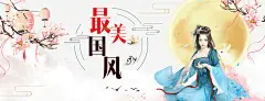古风灯笼手绘人物桃花月亮高清素材 古风 手绘人物 月亮 桃花 灯笼 元素 免抠png 设计图片 免费下载 页面网页 平面电商 创意素材