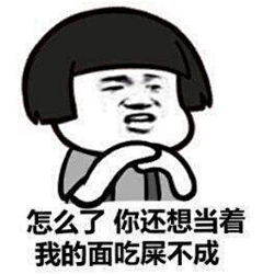 没点B数采集到表情包
