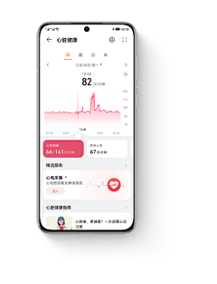 『云山』采集到汽车APP/智能硬件