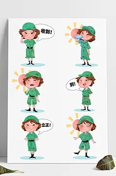 手绘卡通可爱新生军训表情包装饰-众图网
