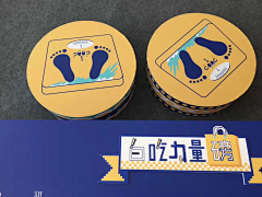 yowe采集到运动会