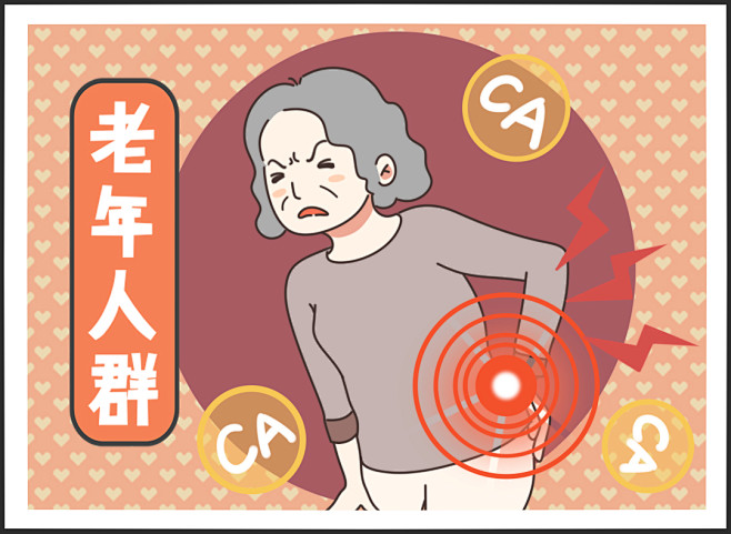缺钙 补钙 青少年 缺钙 婴幼儿 缺钙 .