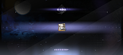 Mokuran采集到【UI】国潮