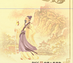 用户Ze8DaKno采集到包装盒