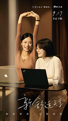 二姑娘momo采集到人物海报