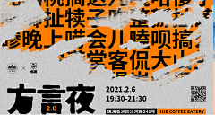 西瓜菌采集到Banner_电商、活动、游戏
