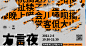截屏2021-10-22 下午3.00.32