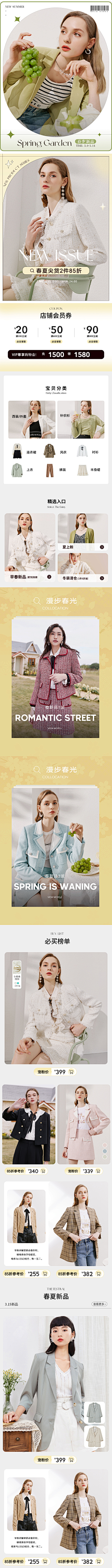 =IIUILLKL采集到女装 素材