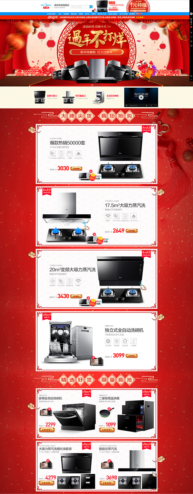 huaban-(7)
