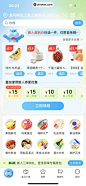 盒马 App 截图 010 - UI Notes