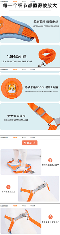 茄子大侠🐾采集到详情页