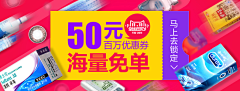 easy要坚强采集到活动海报