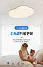 简约吸顶灯卧室灯全光谱护眼书房灯北欧创意现代led儿童房灯具ins-tmall.com天猫