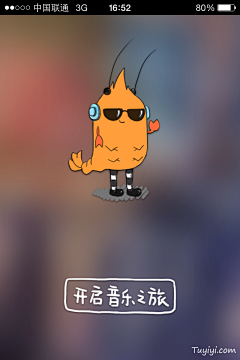 一只白采集到web/app－新手引导介绍