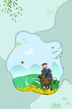清明节海报背景图 免费下载 页面网页 平面电商 创意素材