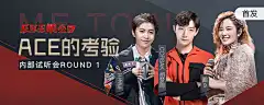 18个值得借鉴的Banner背景设计！ - 优优教程网 - UiiiUiii.com _banner——演艺 娱乐 直播 电竞_T20201022 #率叶插件，让花瓣网更好用_http://ly.jiuxihuan.net/?yqr=19653188#